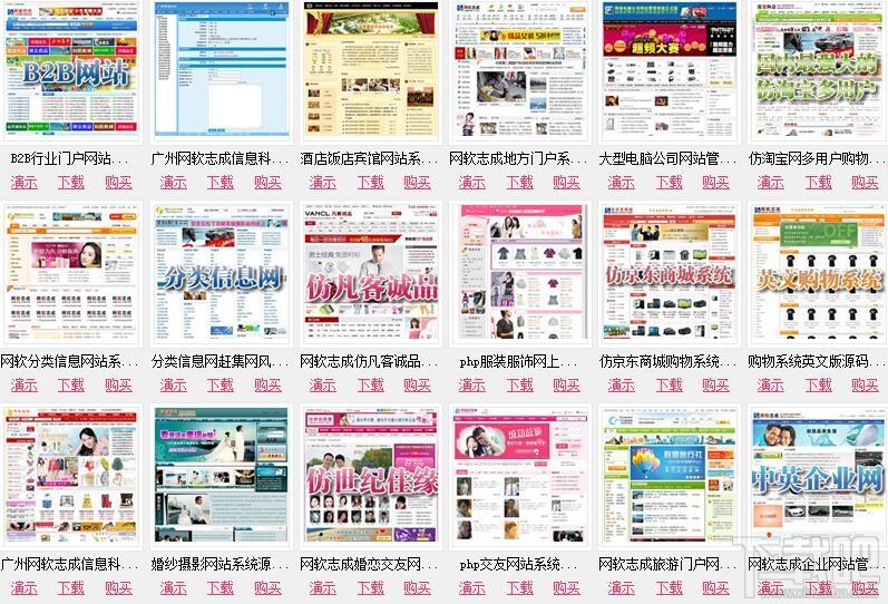 工商行政管理局网站程序,工商行政管理局网站程序下载,工商行政管理局网站程序官方下载