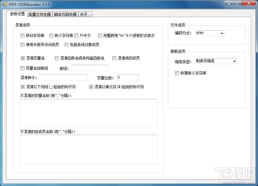 js混淆加密工具,js混淆加密工具下载,脚本代码精简工具