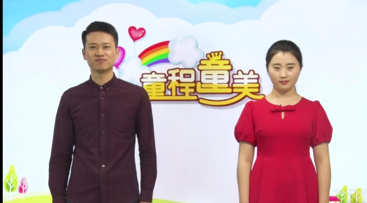 童程在线少儿编程下载,编程软件,图形编程,编程学习