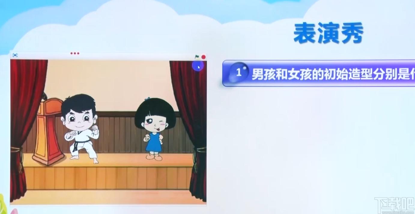 童程在线少儿编程下载,编程软件,图形编程,编程学习
