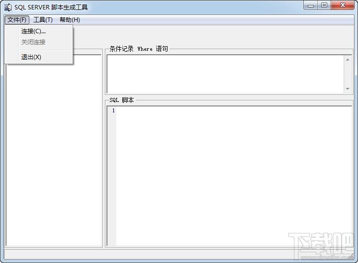 SQL Server脚本生成工具,SQL脚本生成工具