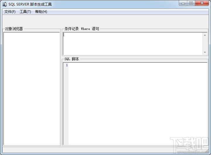 SQL Server脚本生成工具,SQL脚本生成工具