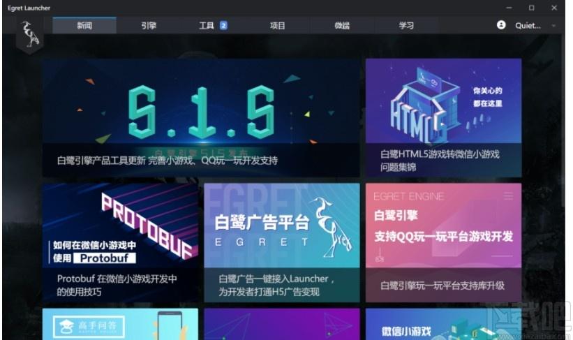 Egret Launcher下载,白鹭游戏编辑工具,编程软件,图形编程,html5开发