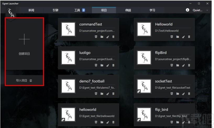 Egret Launcher下载,白鹭游戏编辑工具,编程软件,图形编程,html5开发