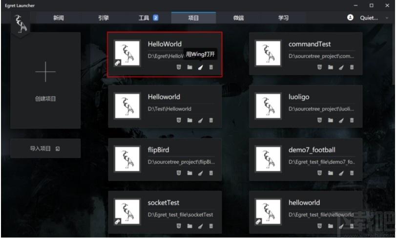 Egret Launcher下载,白鹭游戏编辑工具,编程软件,图形编程,html5开发