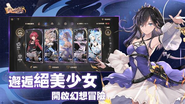 悠久之树港台服下载,悠久之树,日系手游,二次元手游