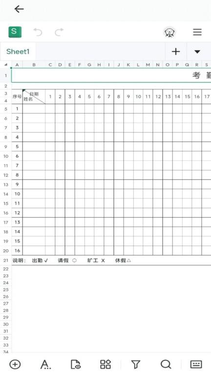 word文档手机编辑器app下载,word文档手机编辑器,wordapp,编辑app