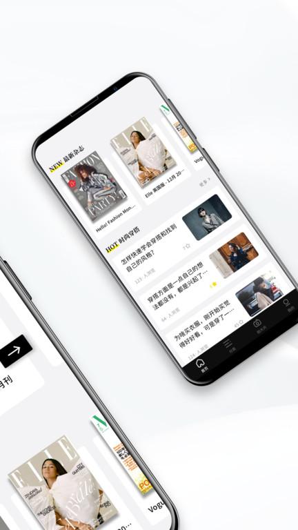 杂志迷app下载,杂志迷,杂志app,阅读app
