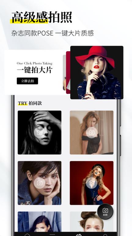 杂志迷app下载,杂志迷,杂志app,阅读app