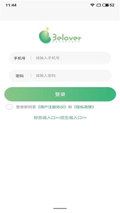 托贝家老师手机版下载,托贝家老师,老师app