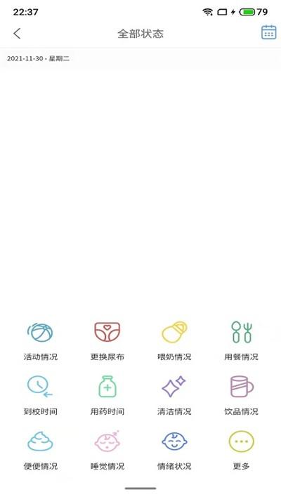 托贝家老师手机版下载,托贝家老师,老师app