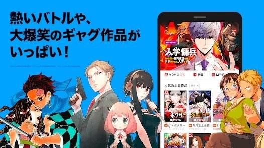 line漫画app下载,line漫画,漫画app